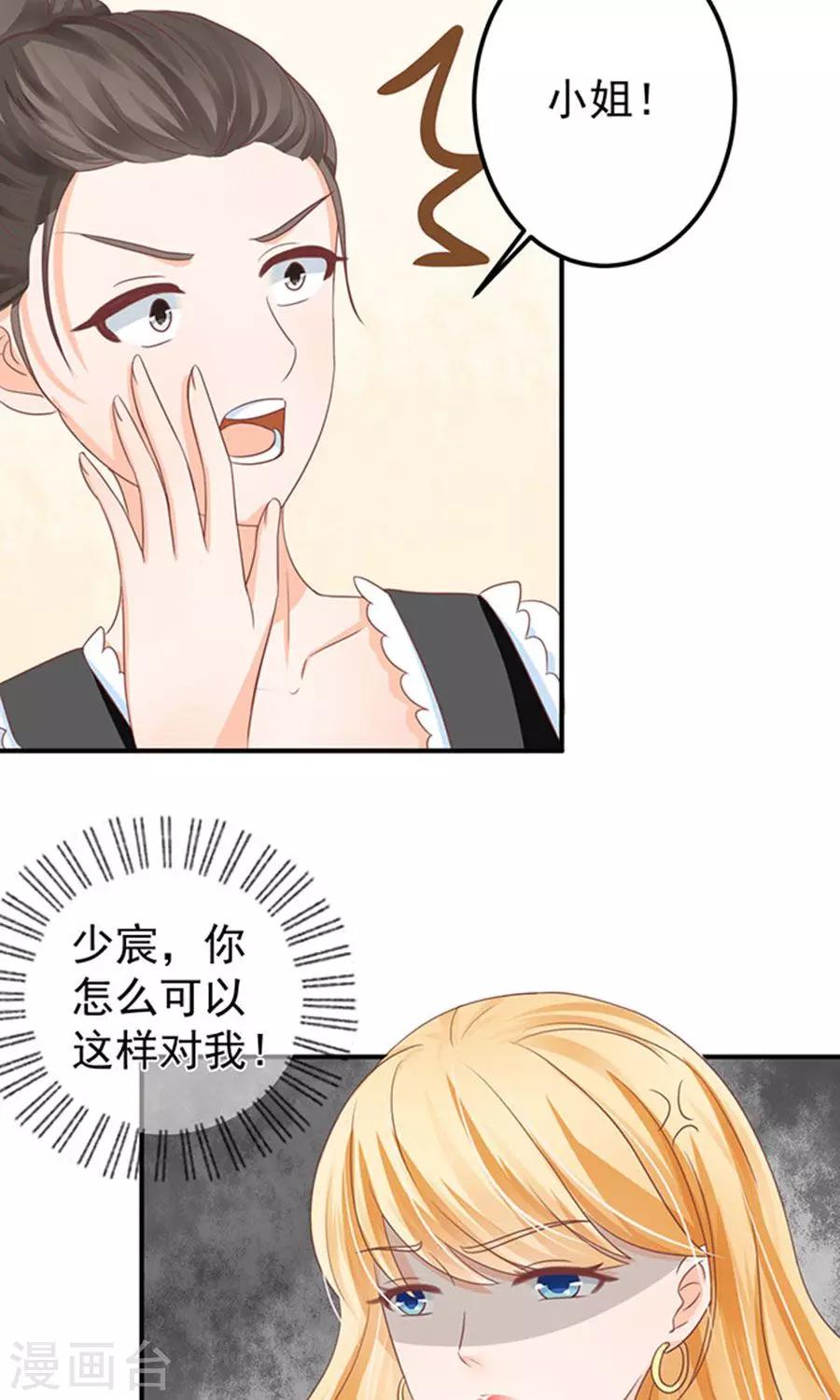 第146话-第146话