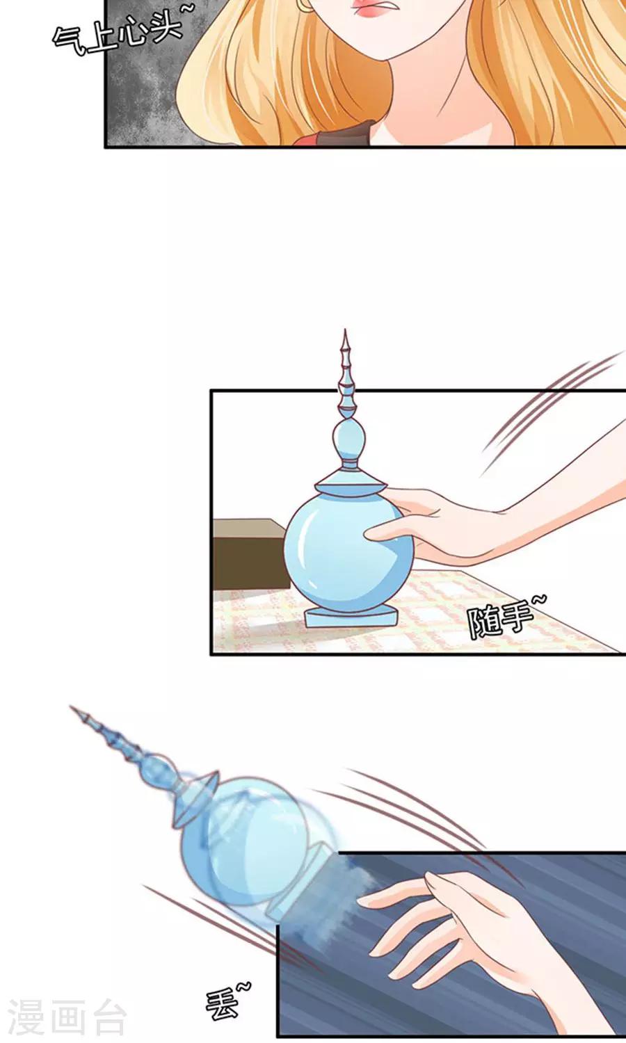 第146话-第146话