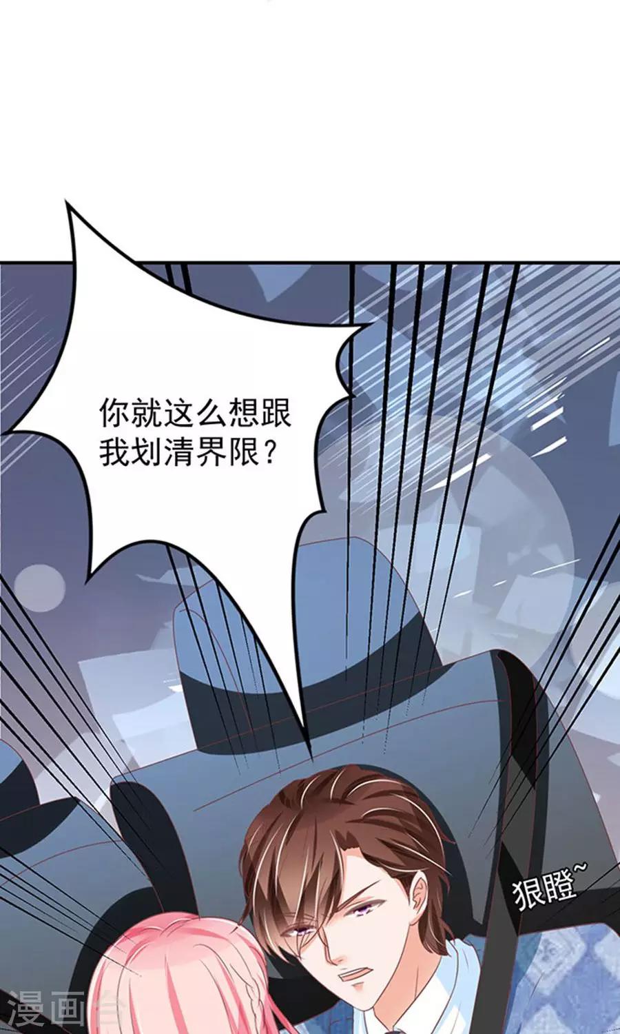 第146话-第146话