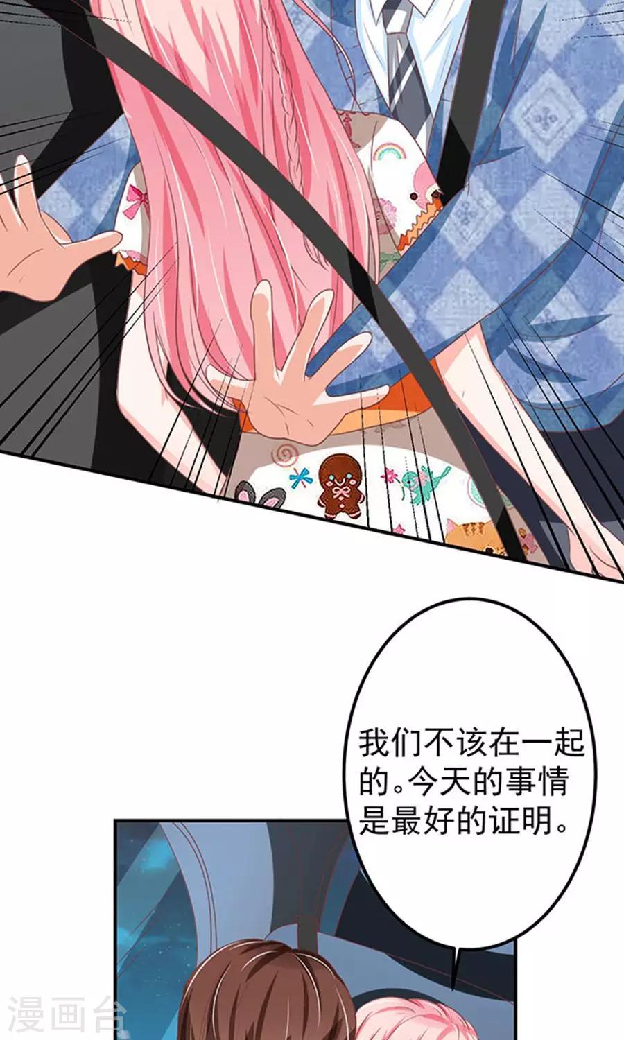 第146话-第146话