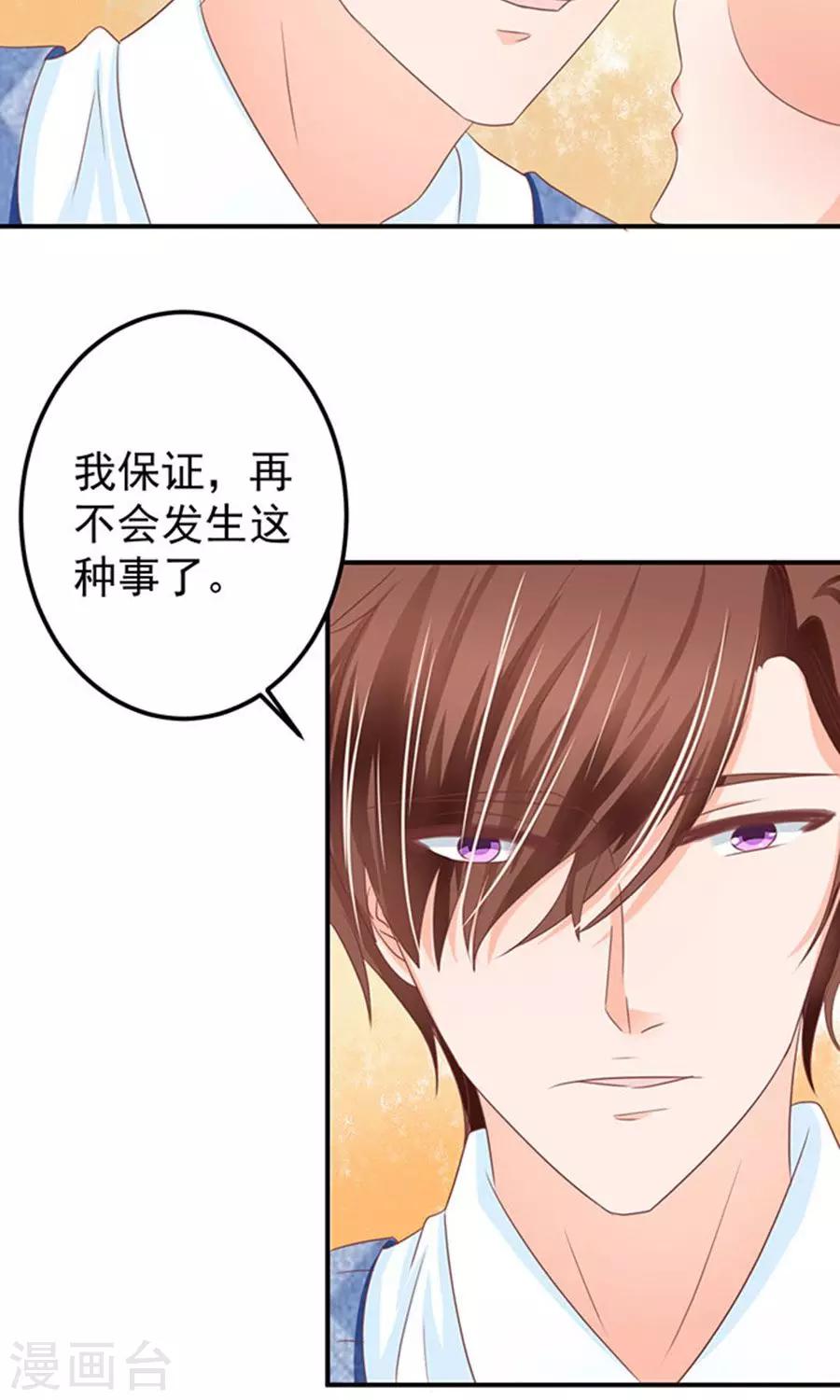 第146话-第146话