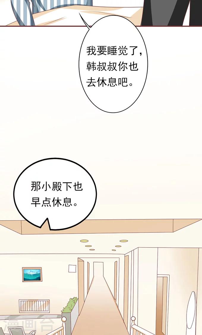 第148话-第148话