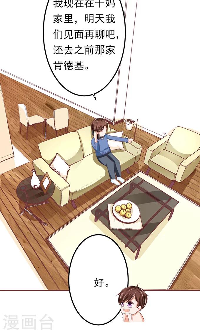 第148话-第148话