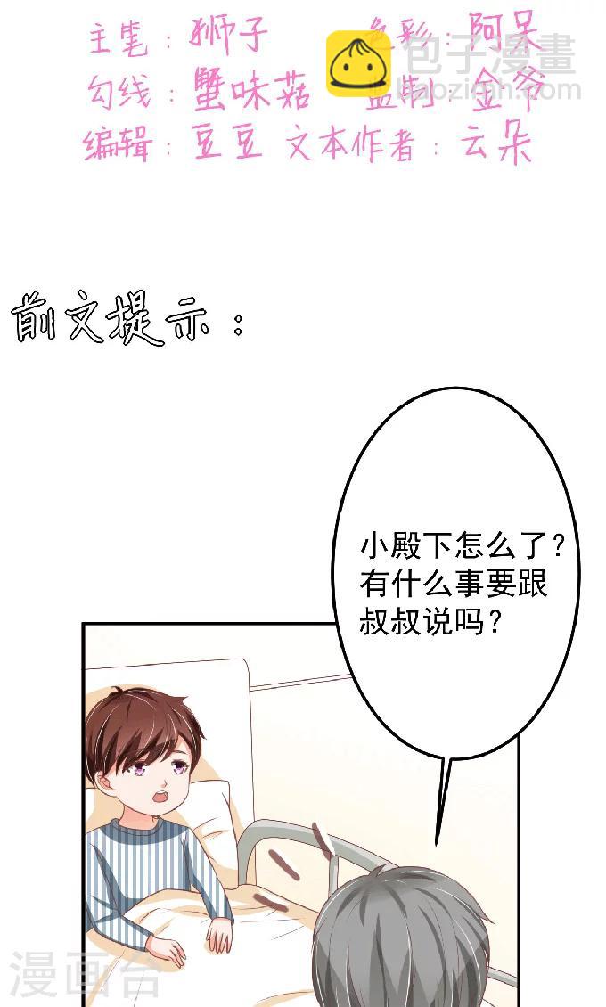 第148话-第148话
