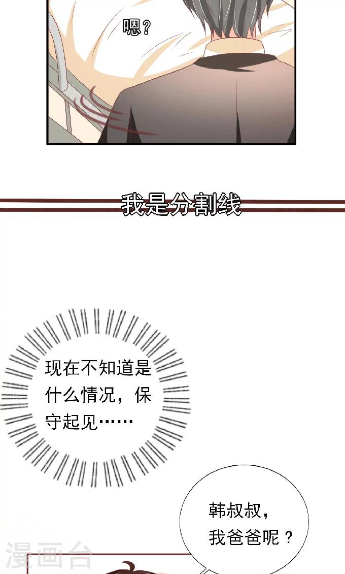 第148话-第148话