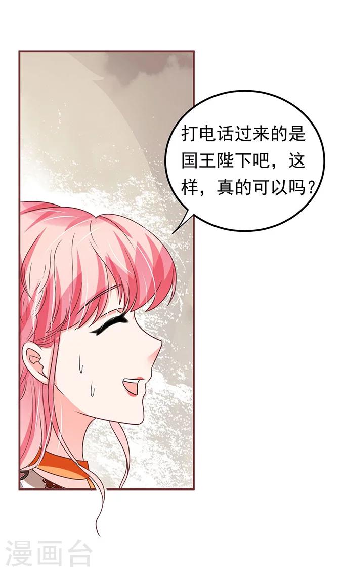 第148话-第148话