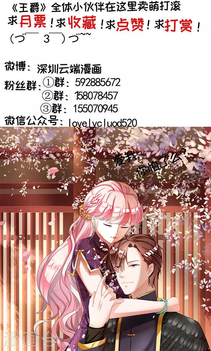 第148话-第148话