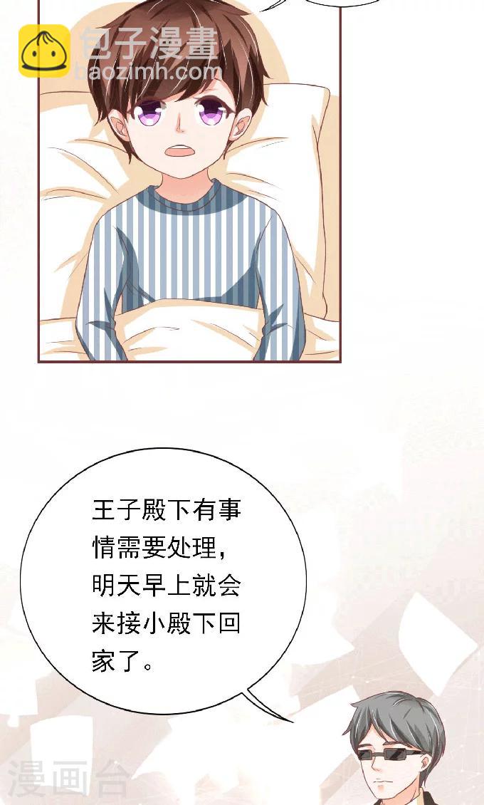 第148话-第148话