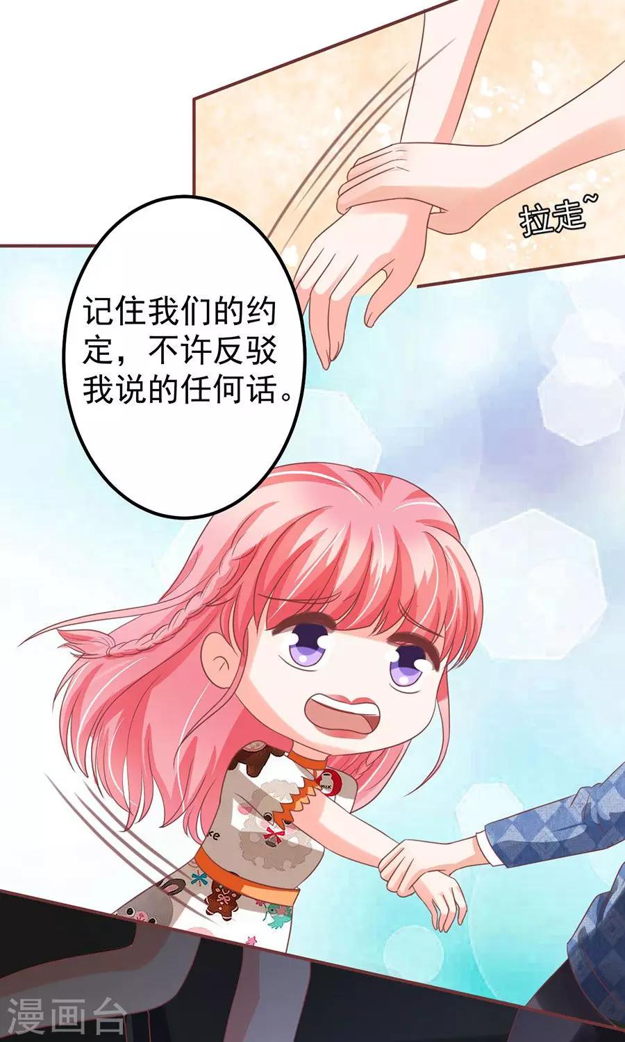 第150话-第150话