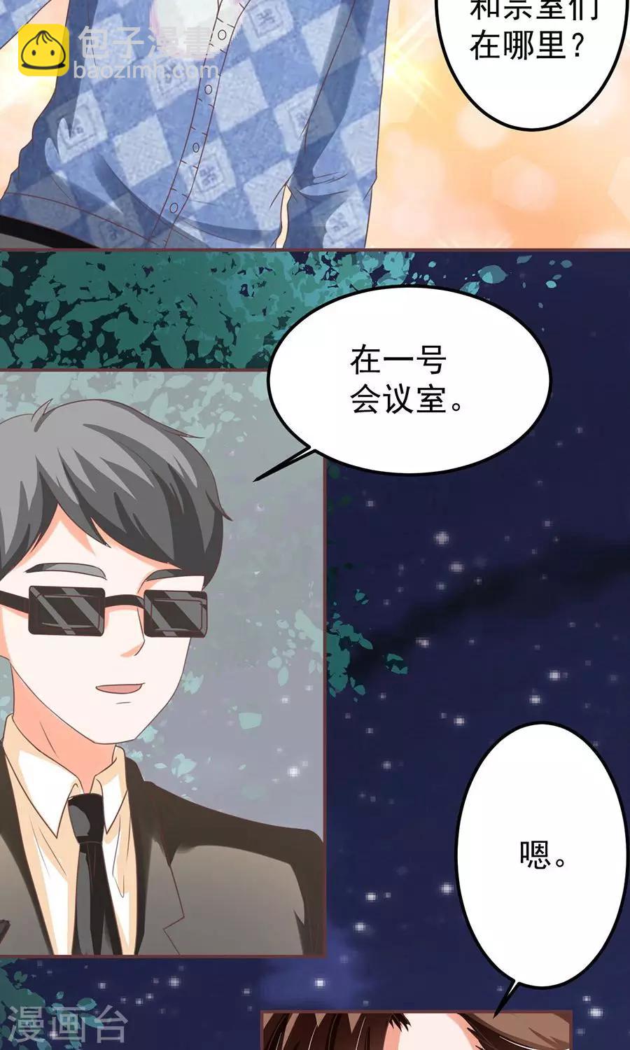 第150话-第150话