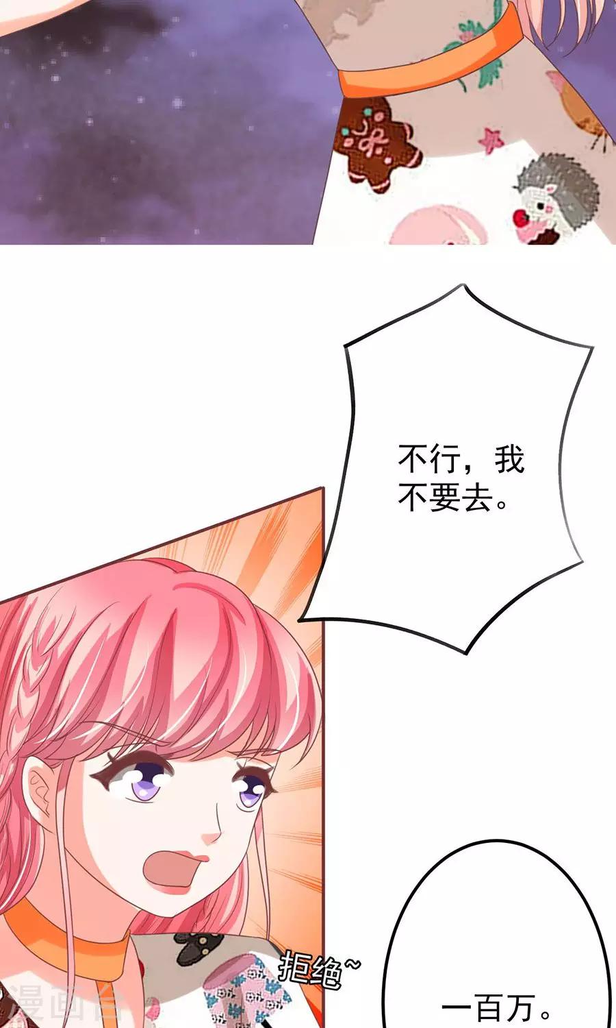 第150话-第150话