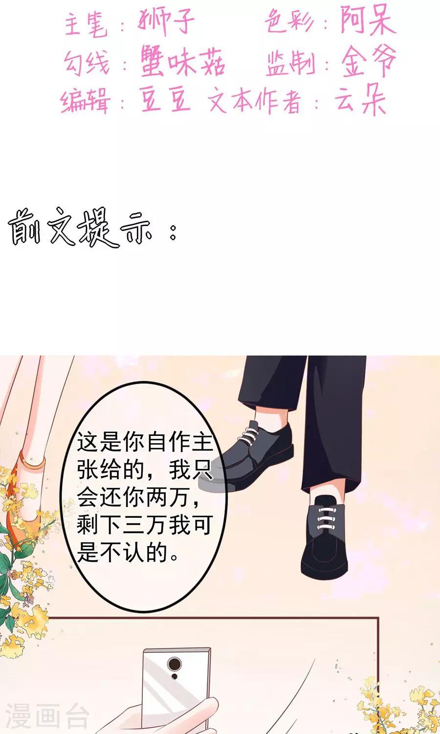 第150话-第150话