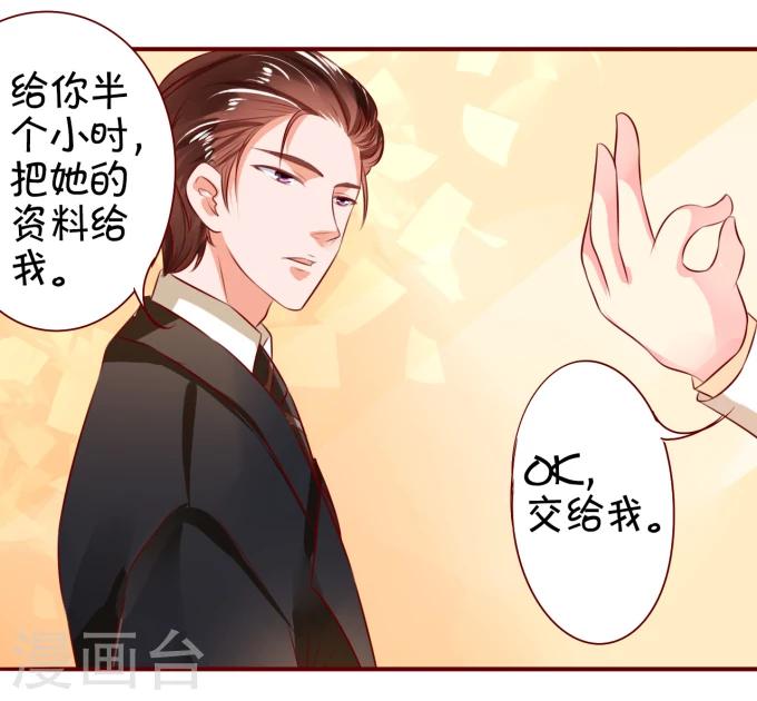 第16话-第16话