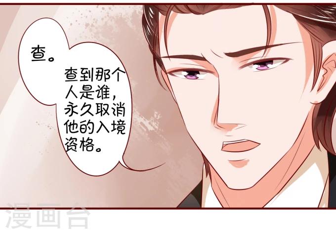 第16话-第16话