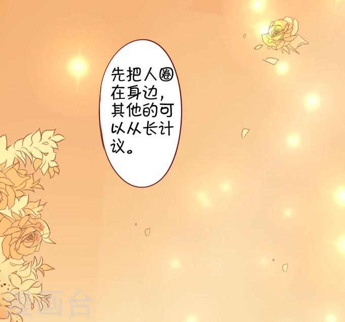 第16话-第16话