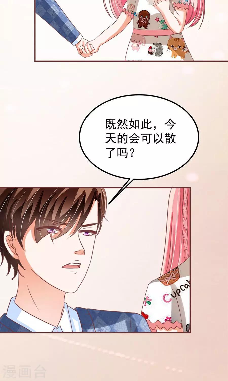 第152话-第152话