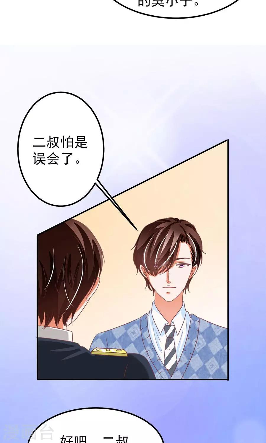第152话-第152话