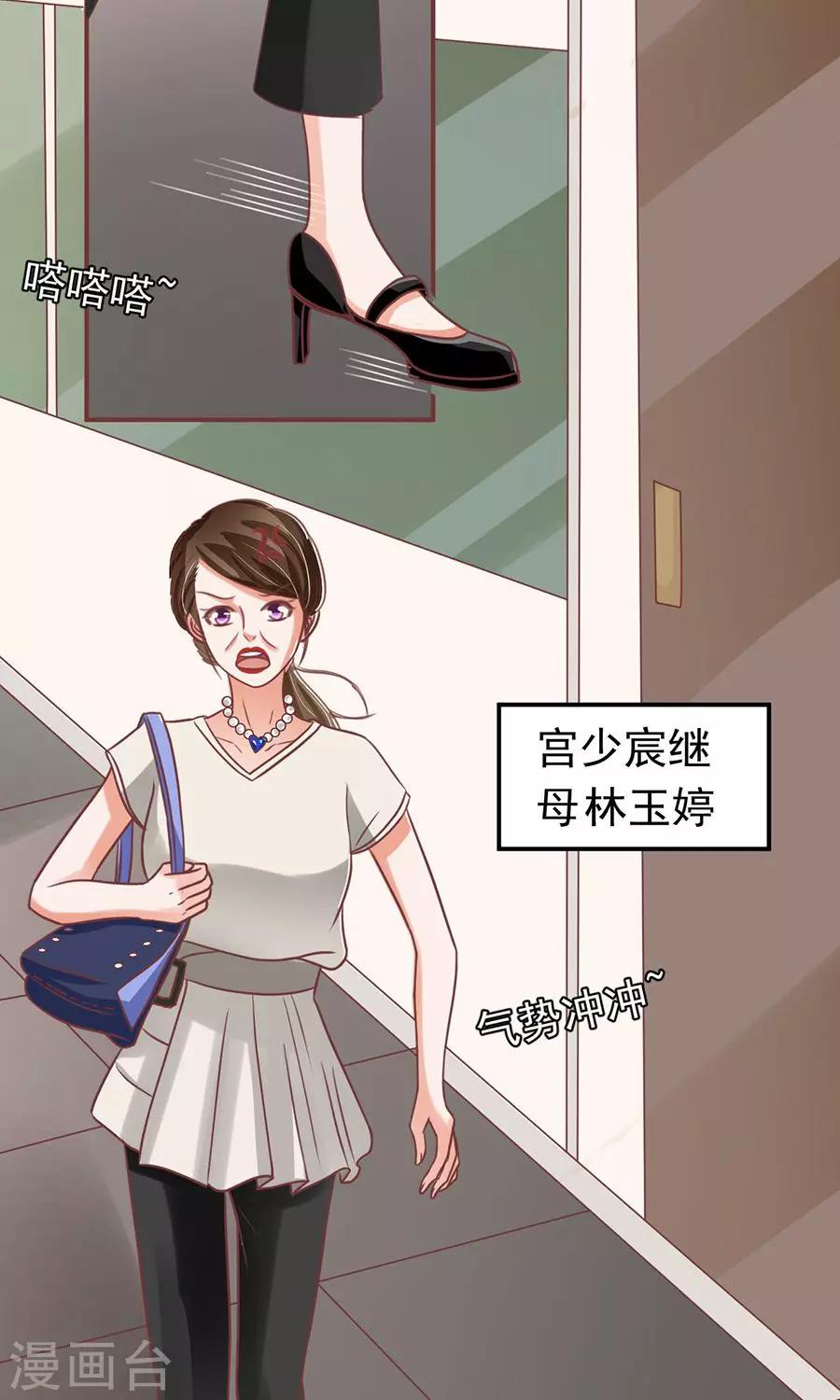 第152话-第152话