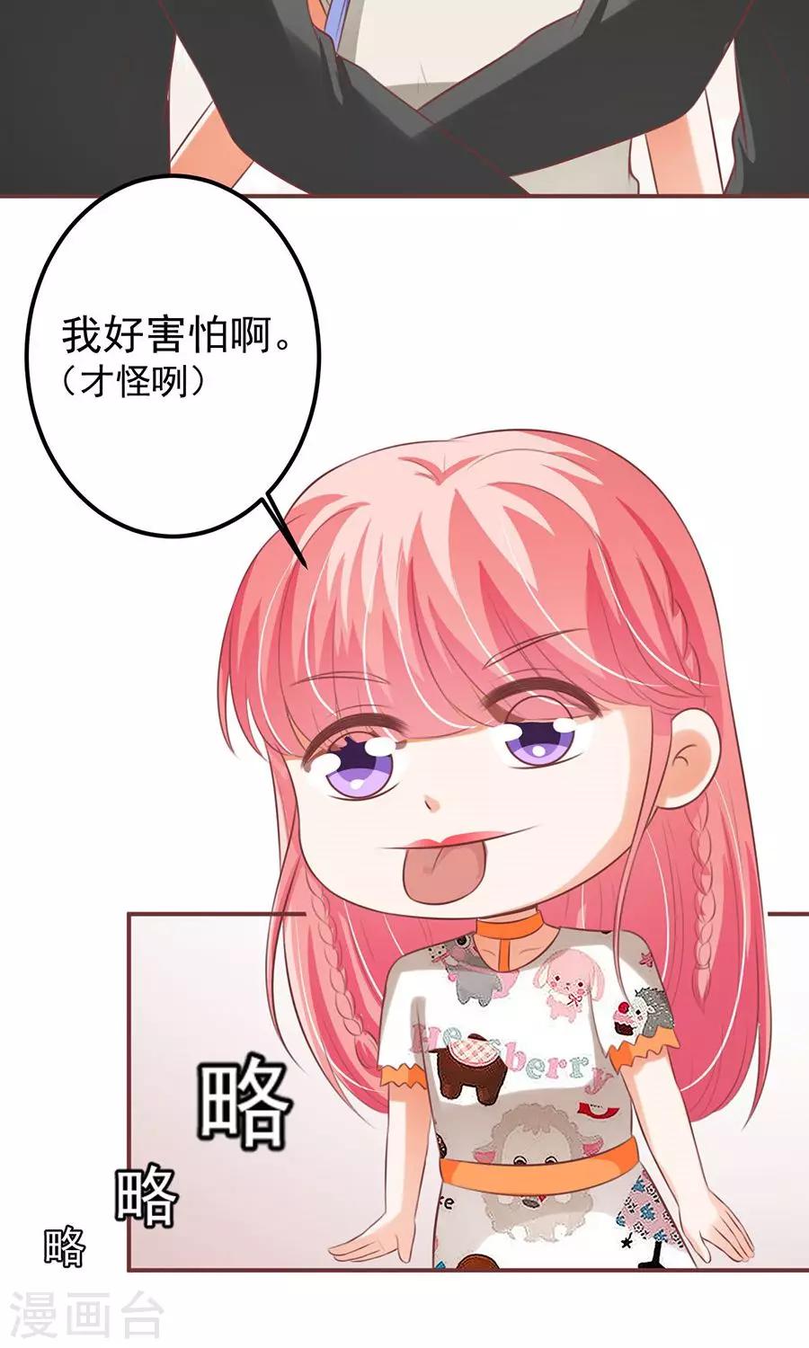 第152话-第152话