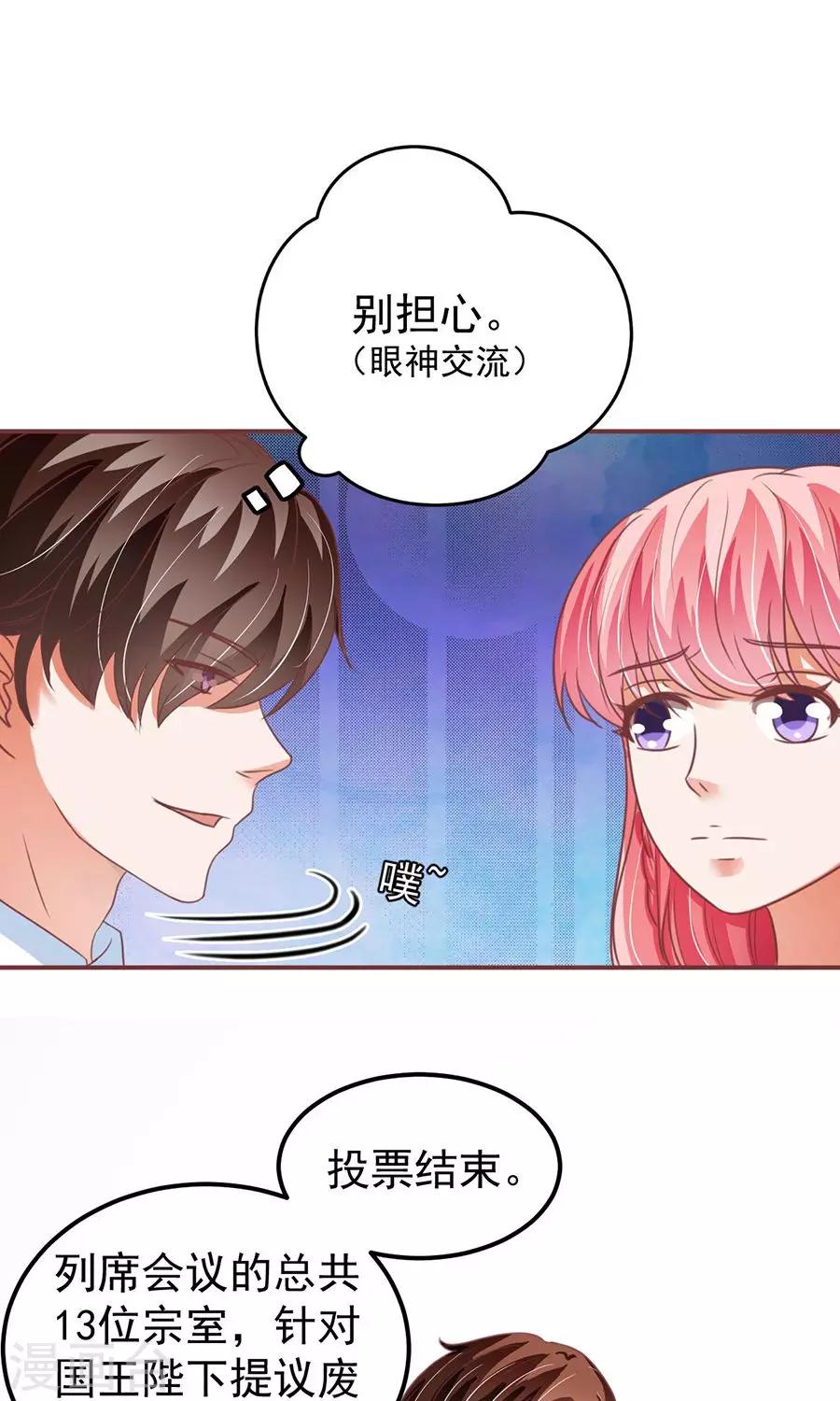 第152话-第152话