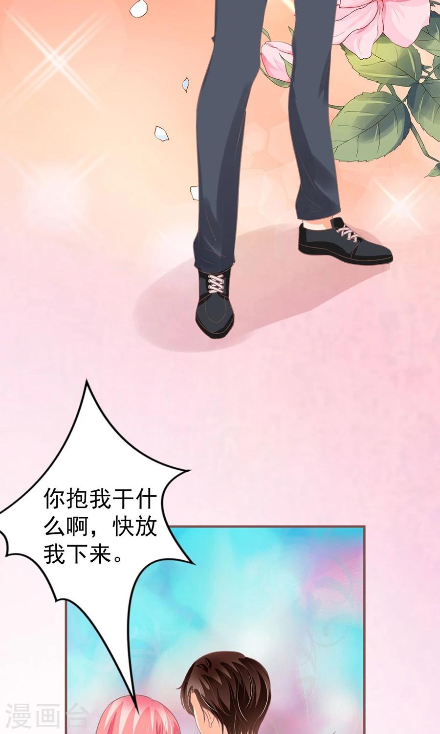 第154话-第154话