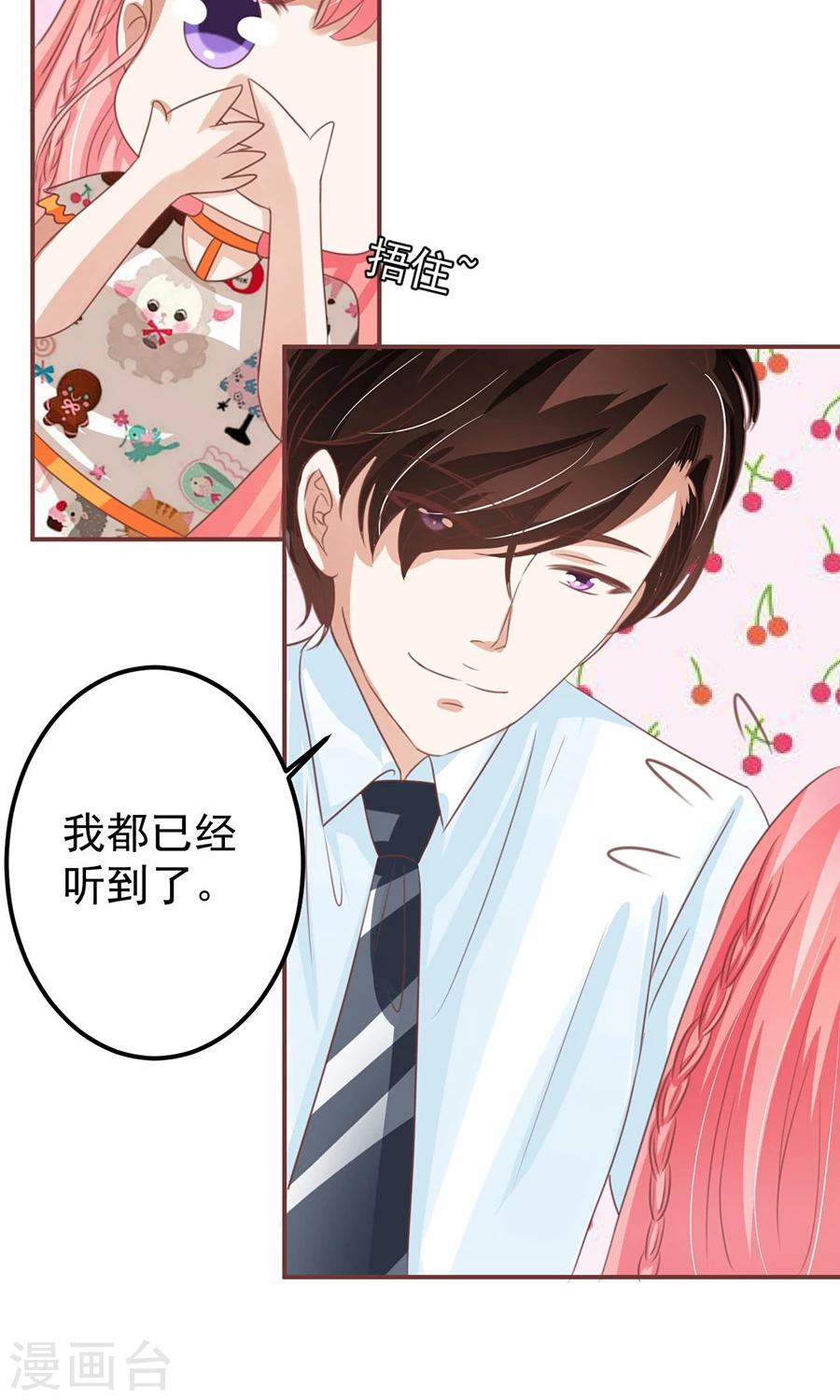 第154话-第154话