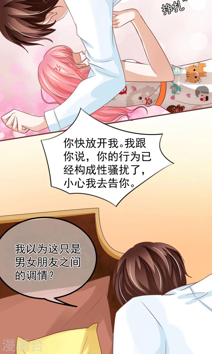 第154话-第154话