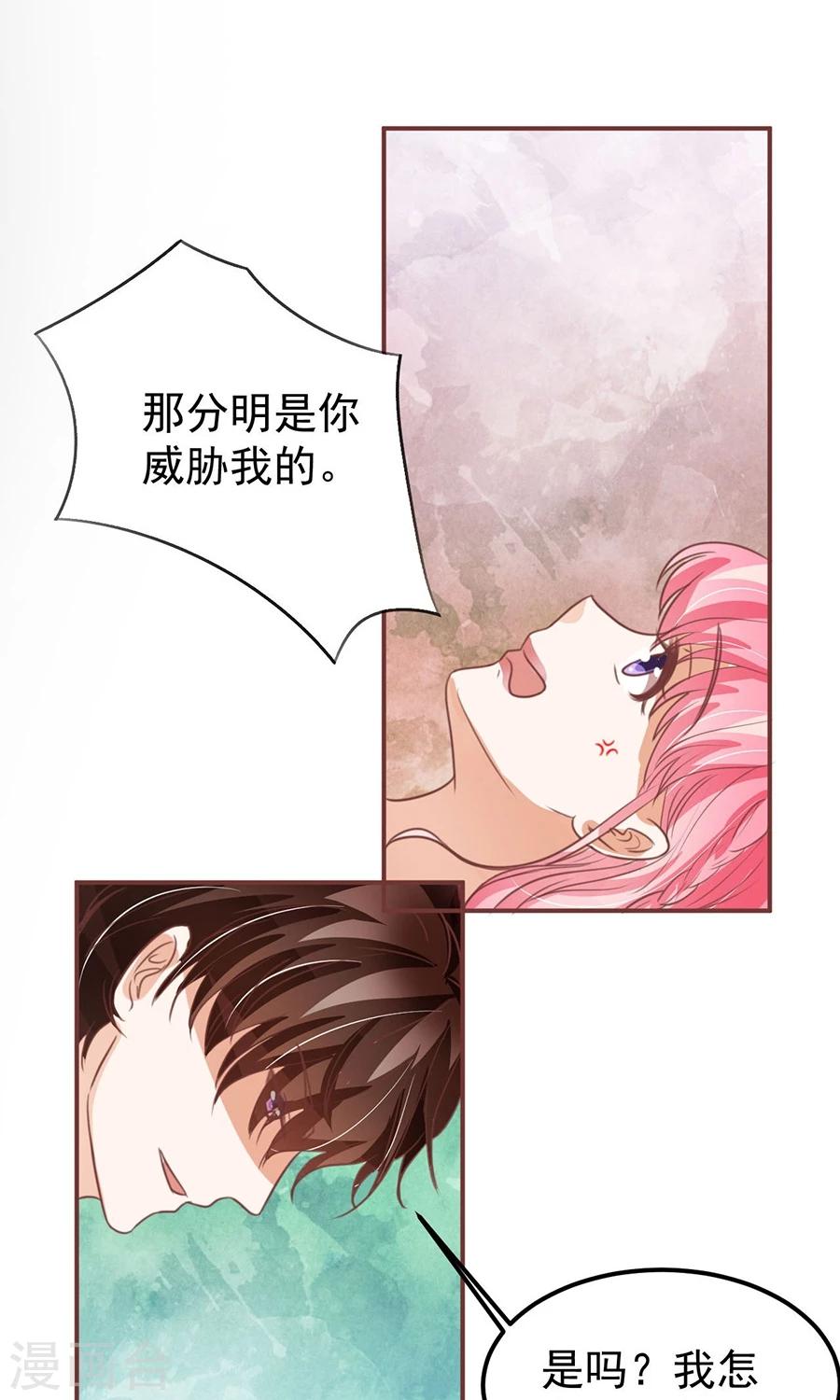第154话-第154话