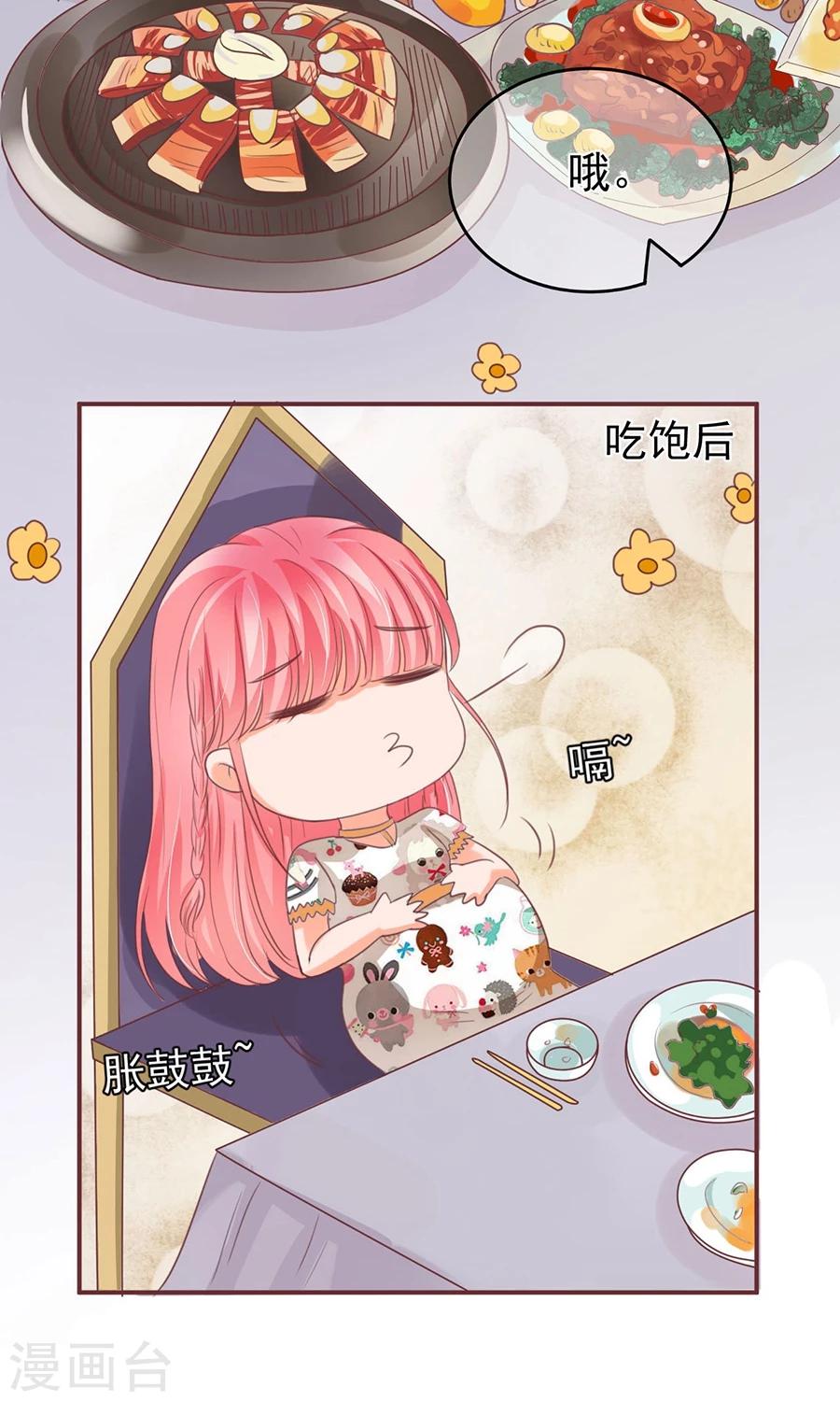 第154话-第154话