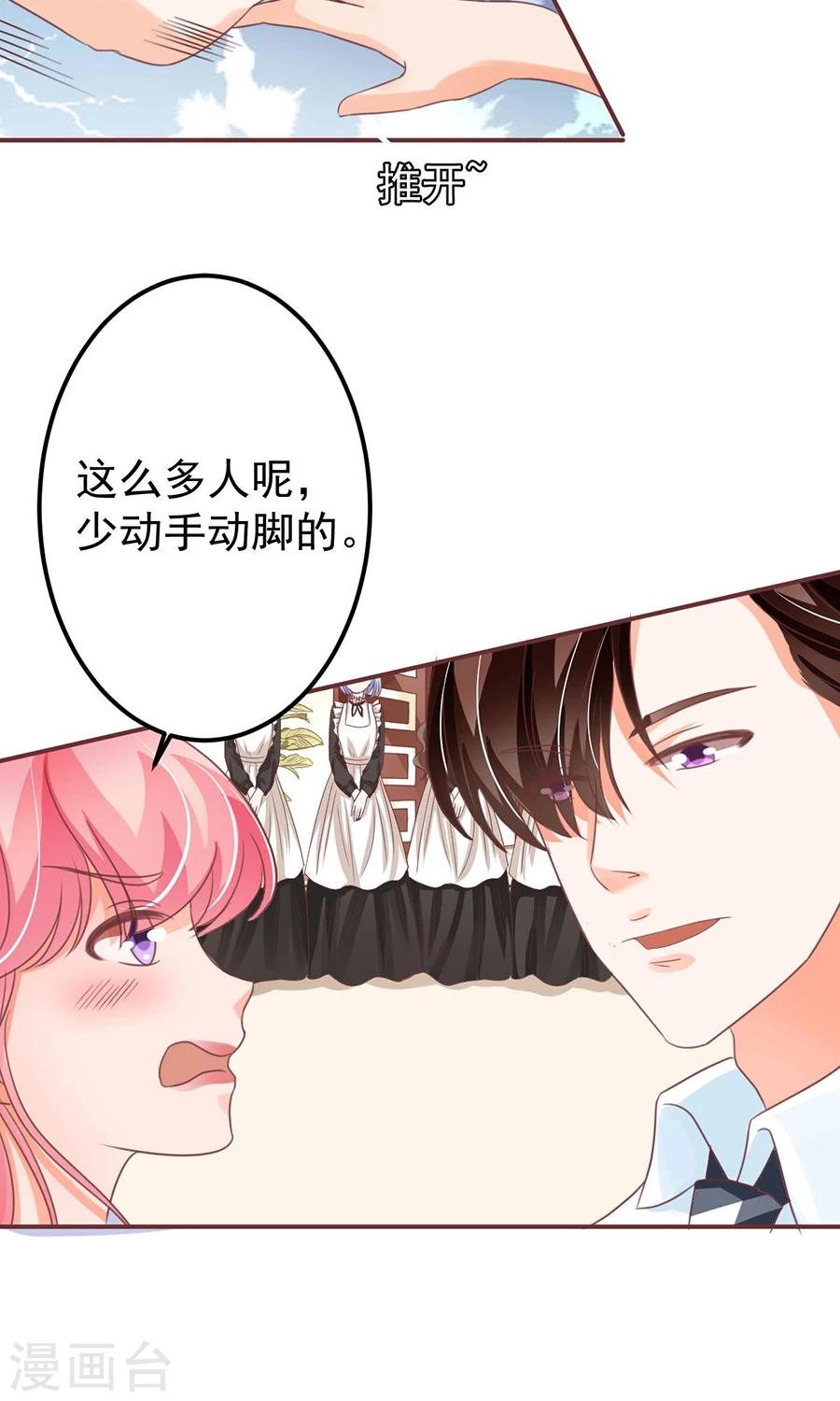 第154话-第154话