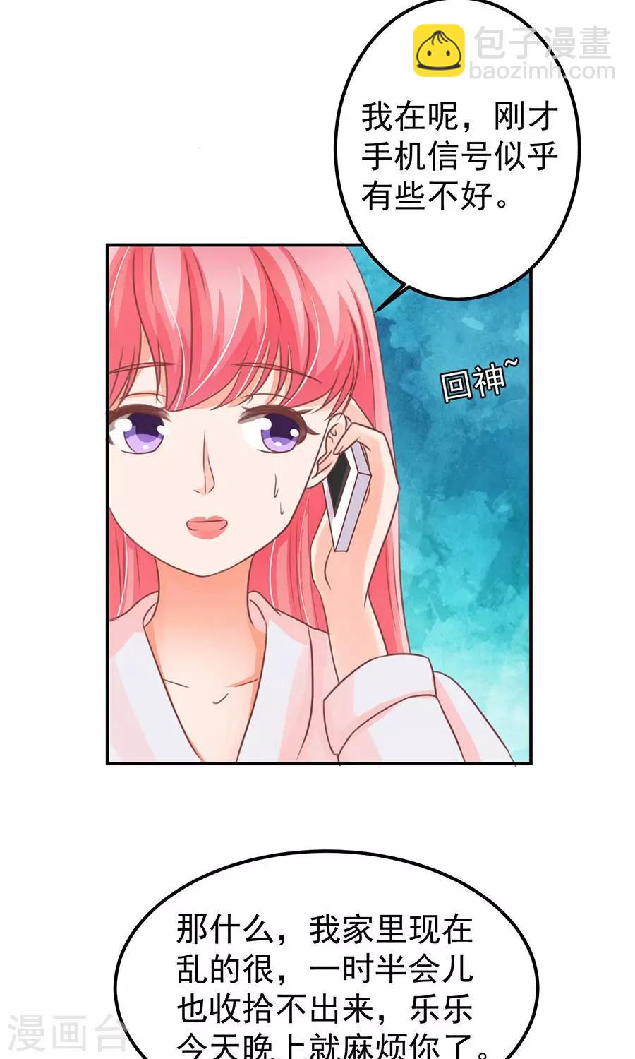 第156话-第156话