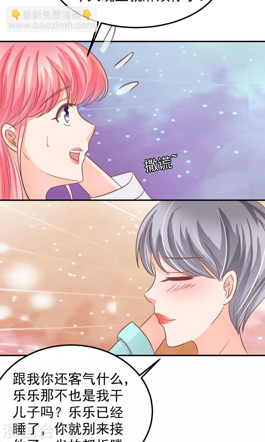 第156话-第156话