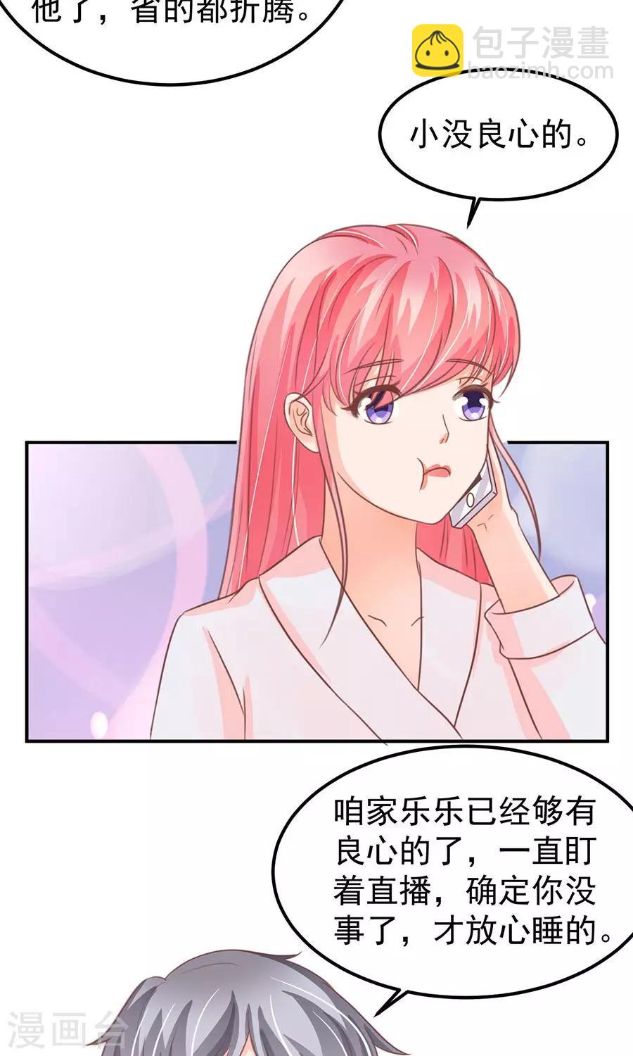 第156话-第156话