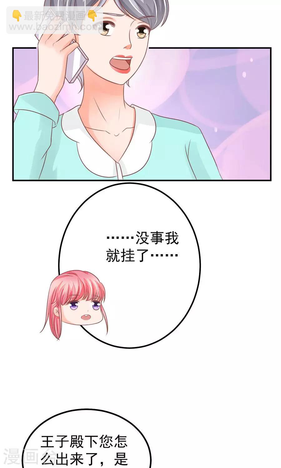 第156话-第156话