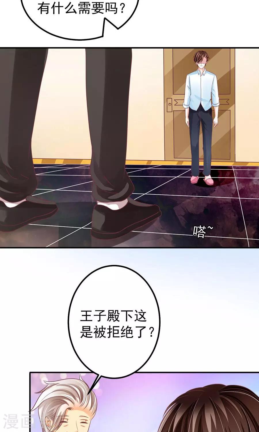 第156话-第156话