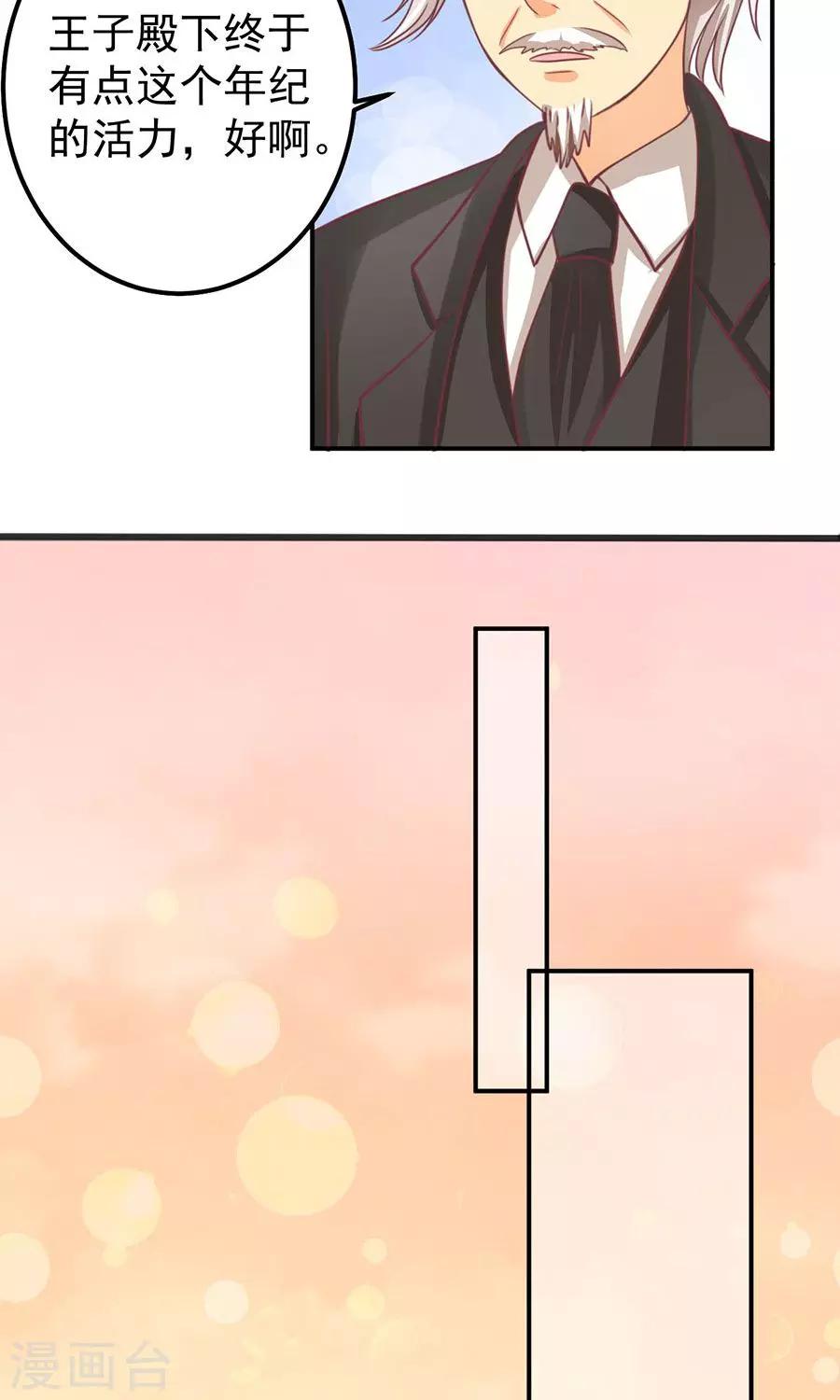 第156话-第156话