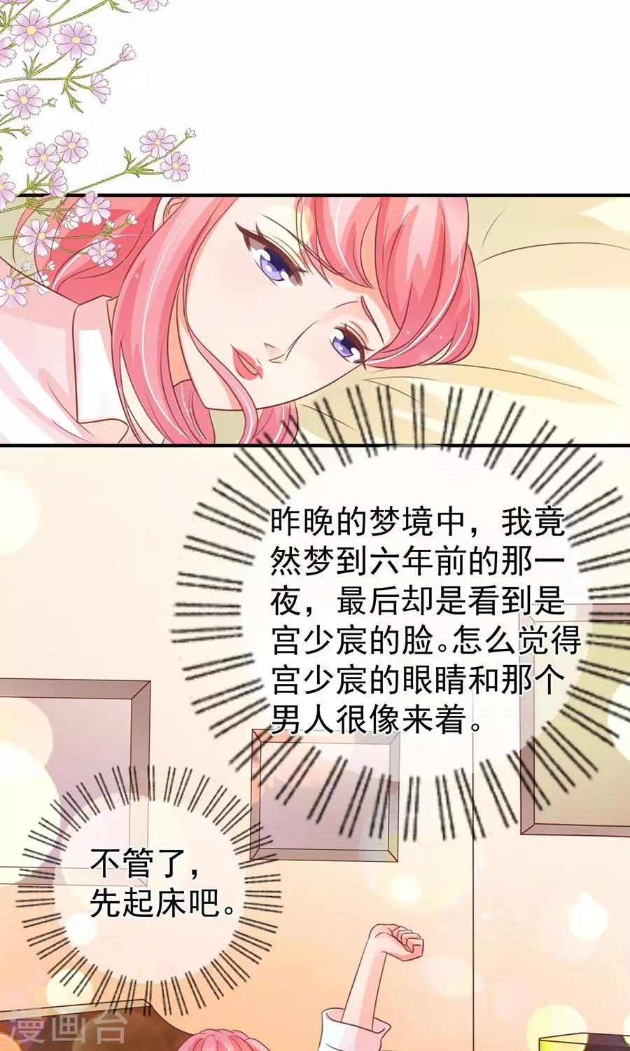 第156话-第156话