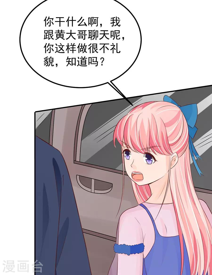 第158话-第158话