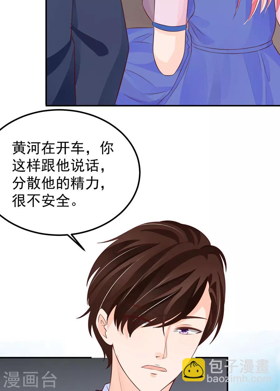 第158话-第158话