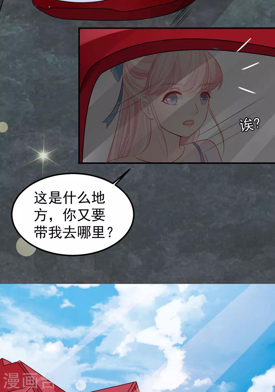 第158话-第158话