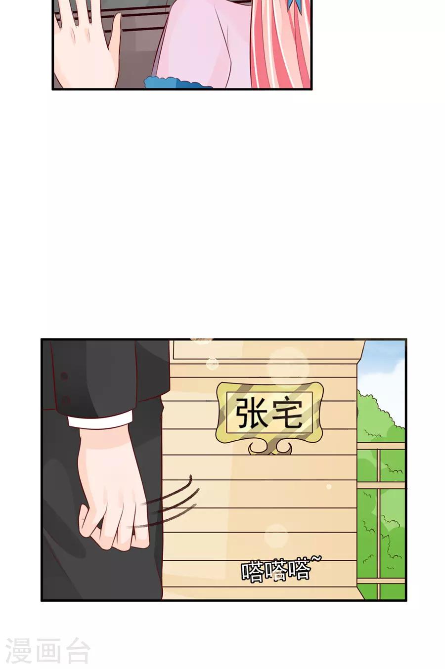 第158话-第158话