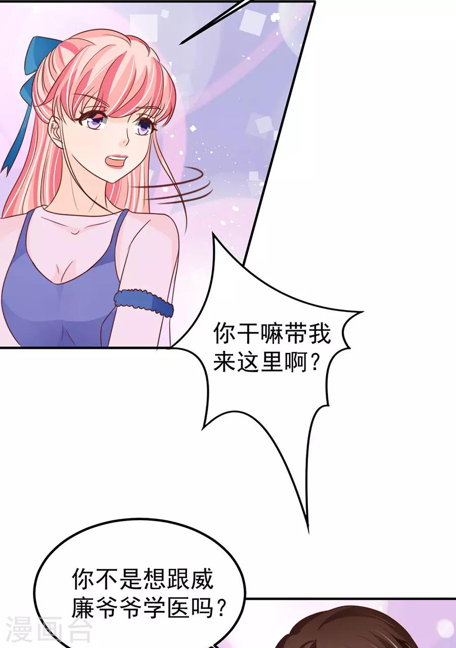 第158话-第158话