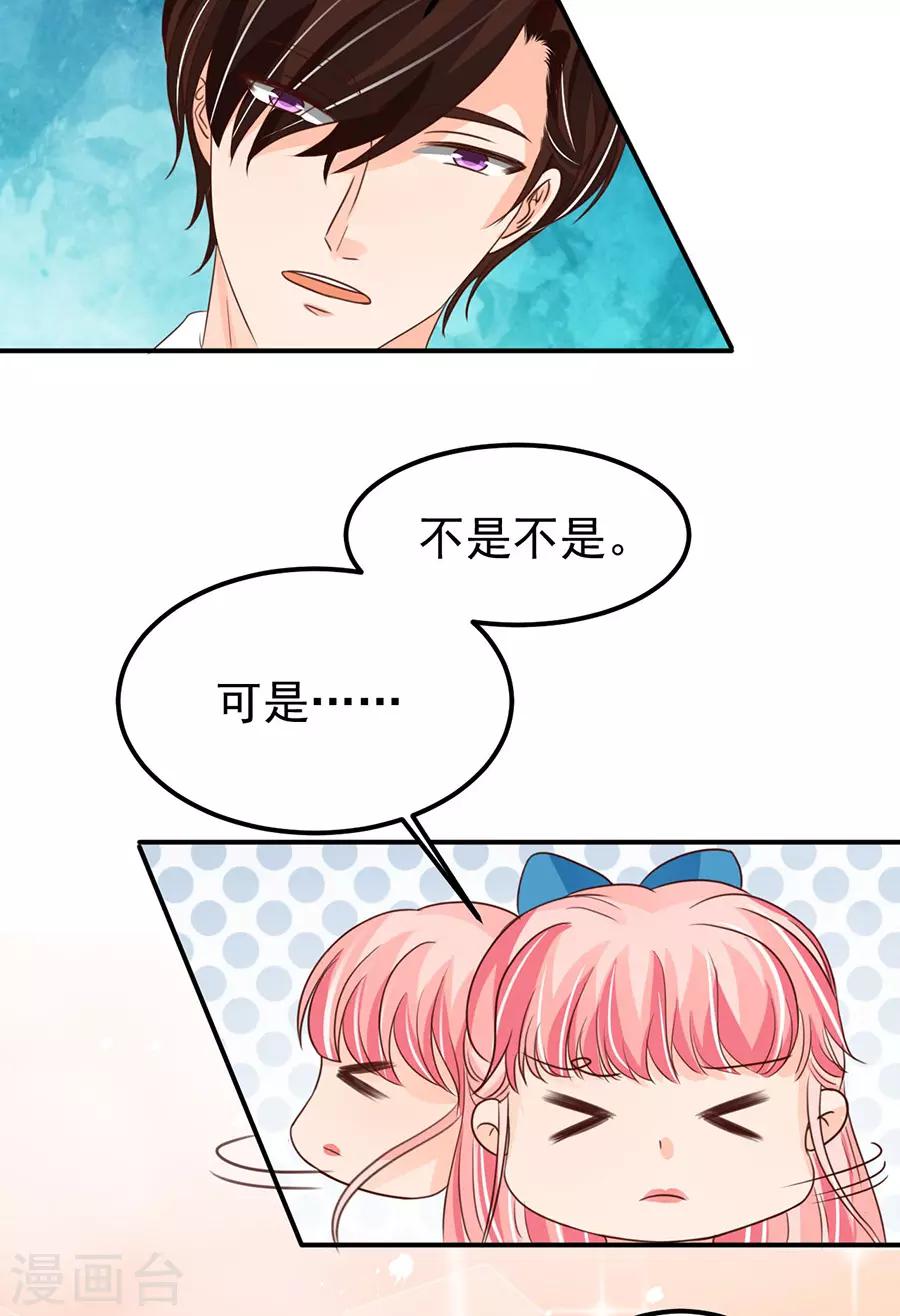 第158话-第158话