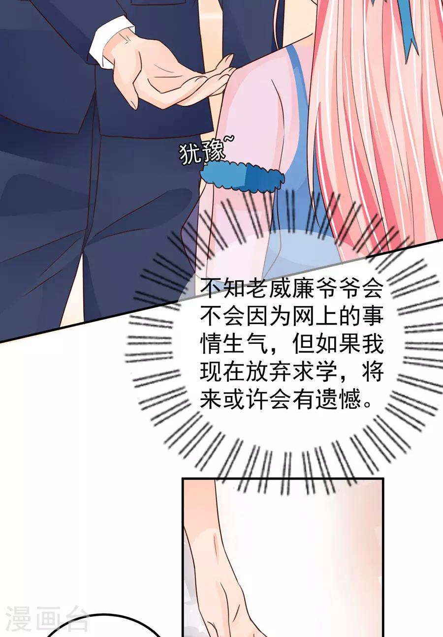 第158话-第158话