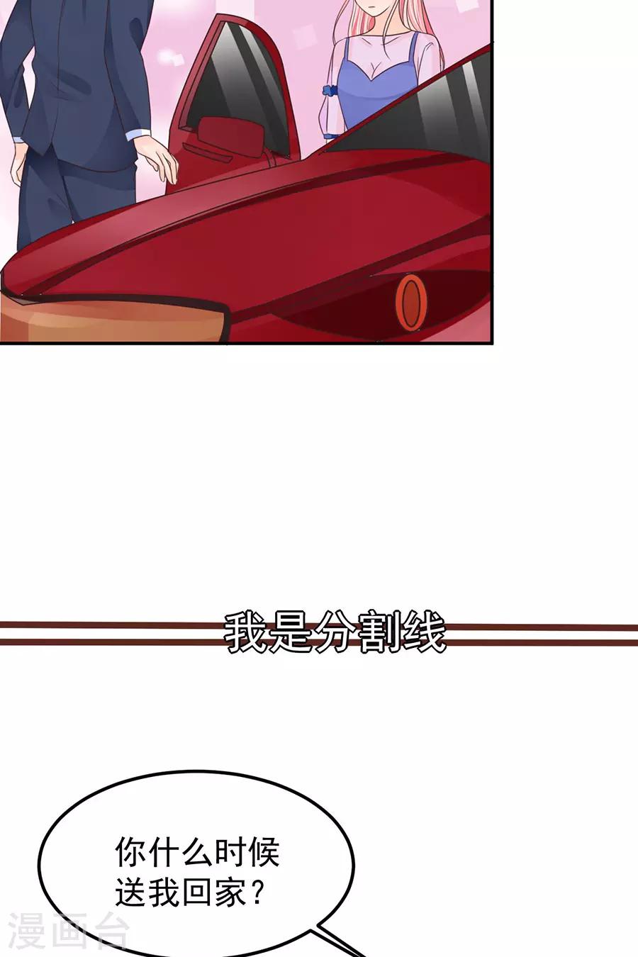 第158话-第158话