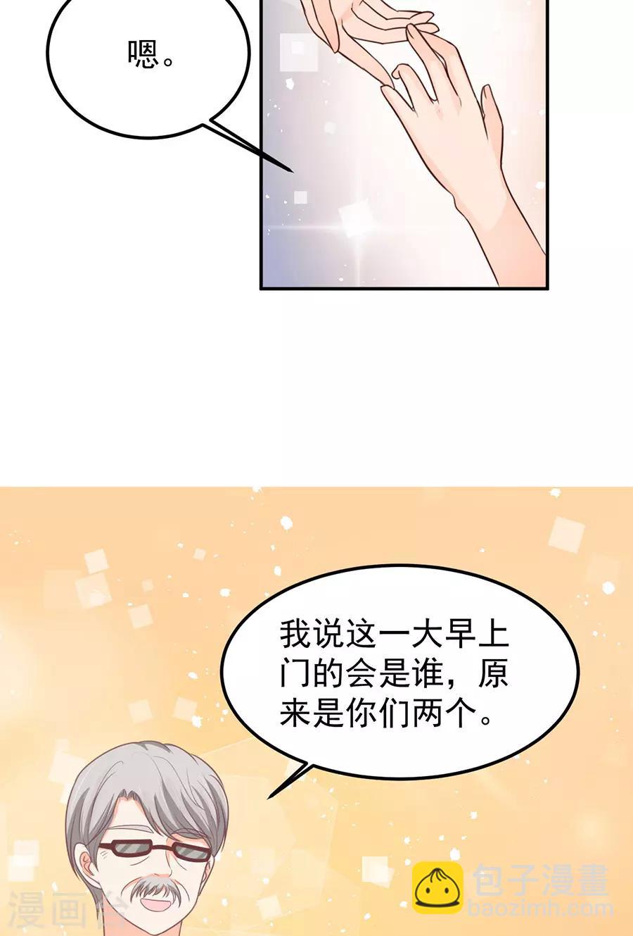 第158话-第158话