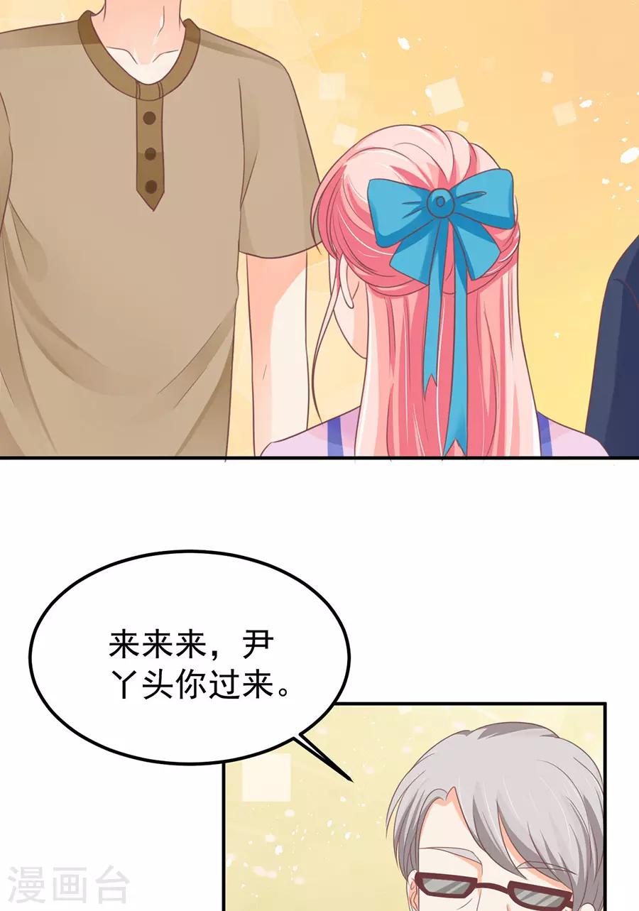 第158话-第158话