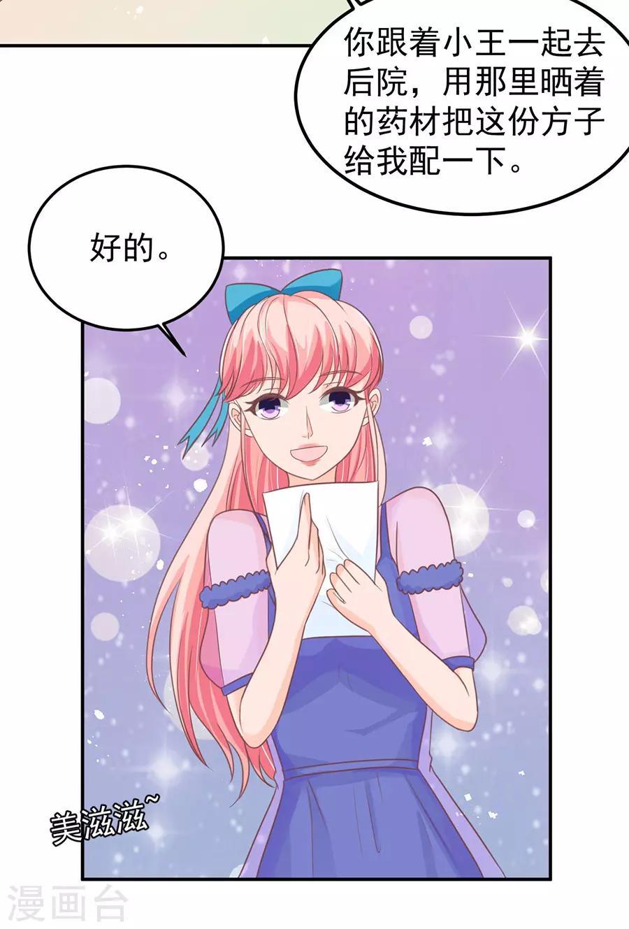 第158话-第158话