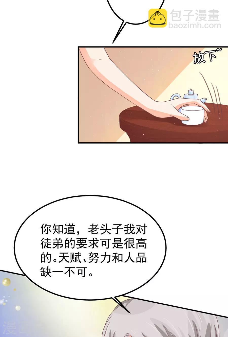 第158话-第158话