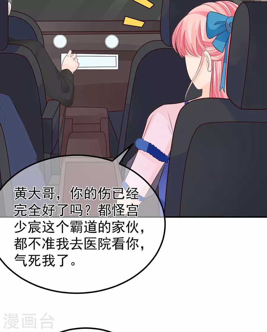 第158话-第158话